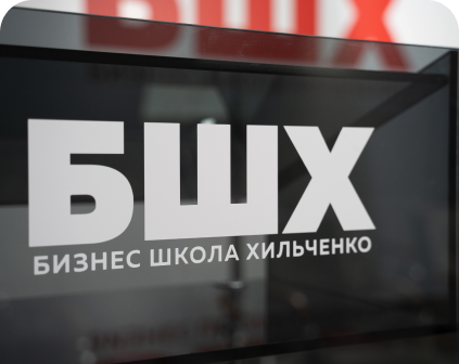 Основы управления предприятием