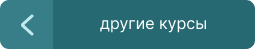 Бизнес-школа Хильченко