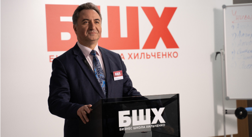 Бизнес-школа Хильченко