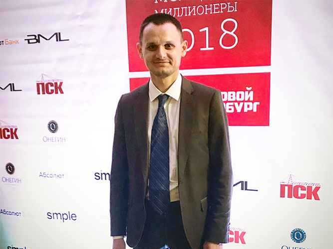 Сайганов Антон